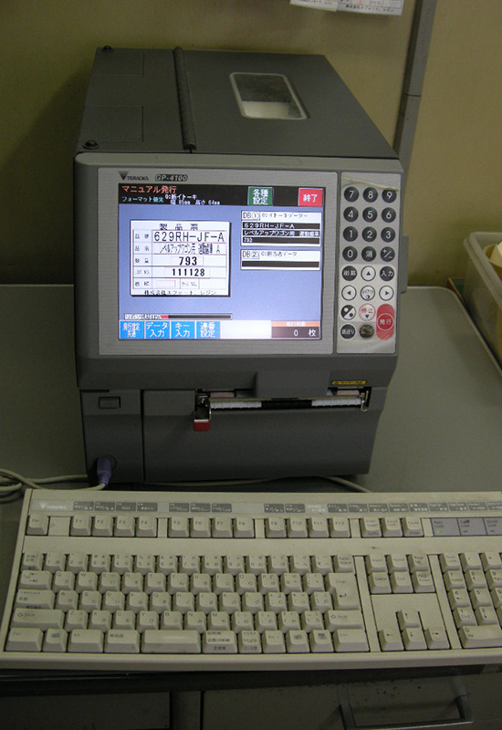ラベルプリンター(テラオカ GP-4100)