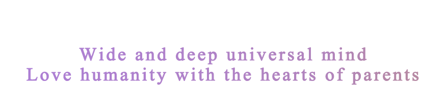 金属の叫びを聴き分ける匠の技 Wide and deep universal mind Love humanity with the hearts of parents